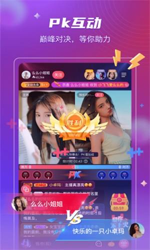 七仙女直播免费版