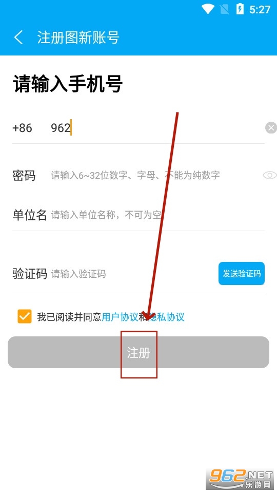 外业精灵