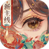 花亦山心之月安卓版