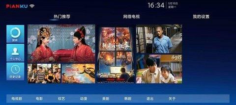 嗨秀直播2024最新版