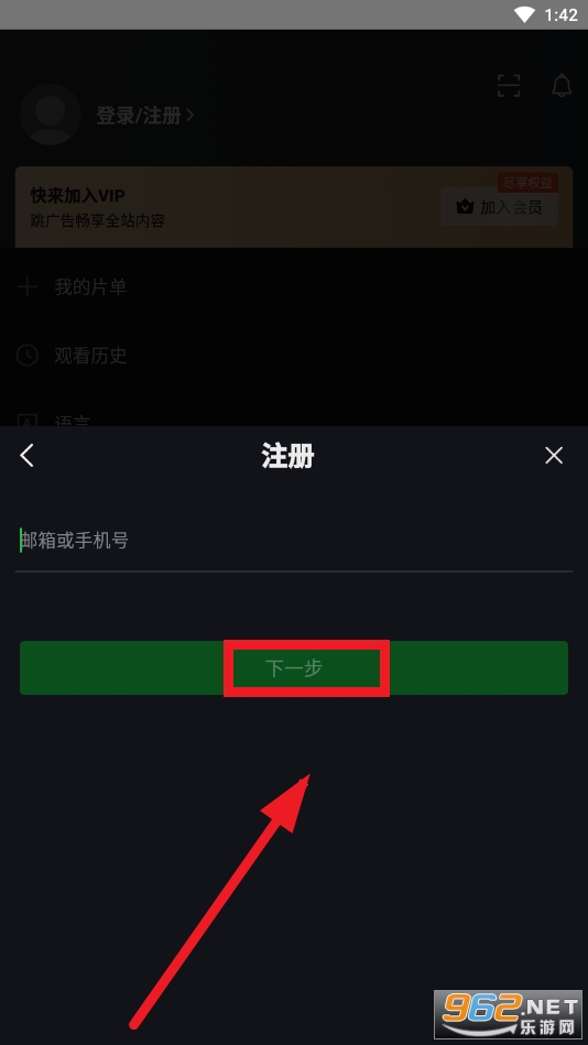 海外版爱奇艺