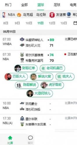 五楼直播APP官方版