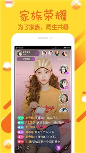 小仙女视频直播