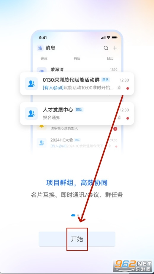 华为亿家app官方版