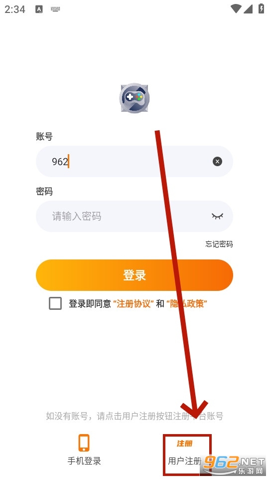 星盾互娱游戏盒子 星盾互娱游戏盒子
