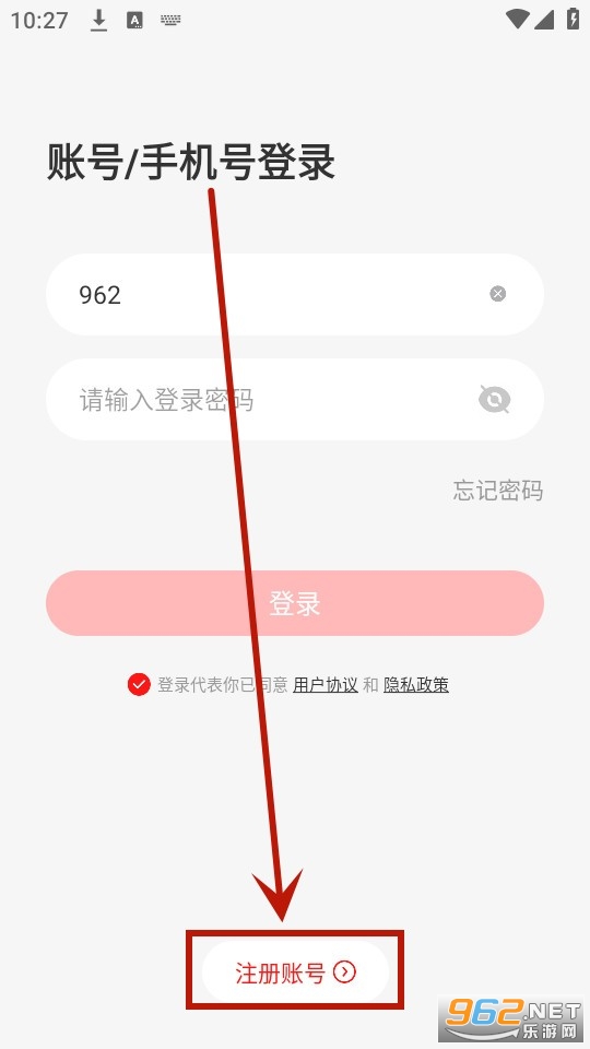粤教听说app官方版