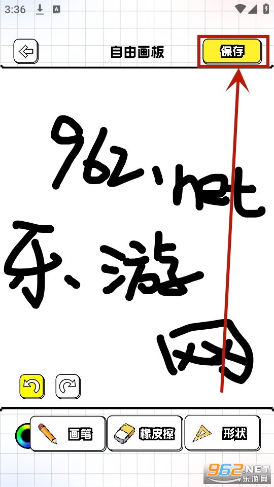 tiptop软件