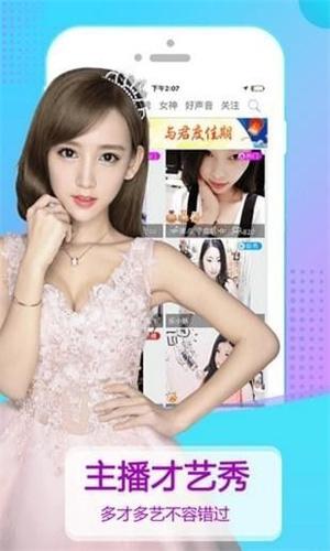 丹唇直播