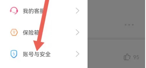 春雨直播