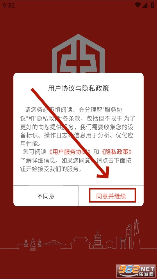 弘建通hulifeng