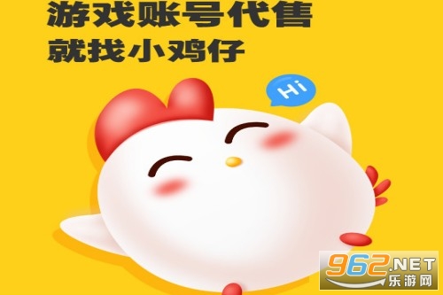 小鸡仔代售平台