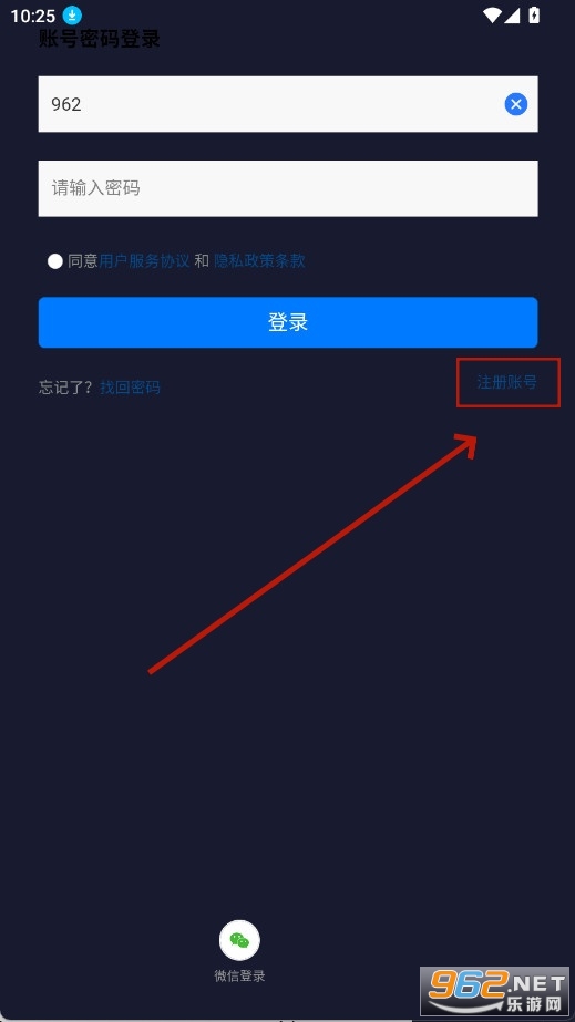 ai极速创作app