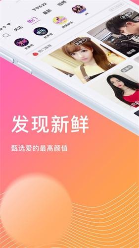 如雪直播77