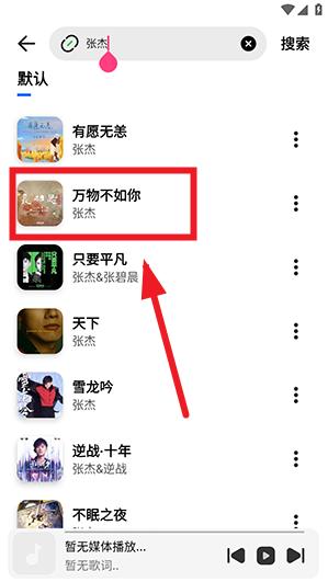 音乐下崽app