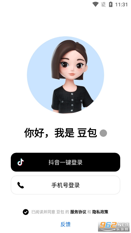 豆包app