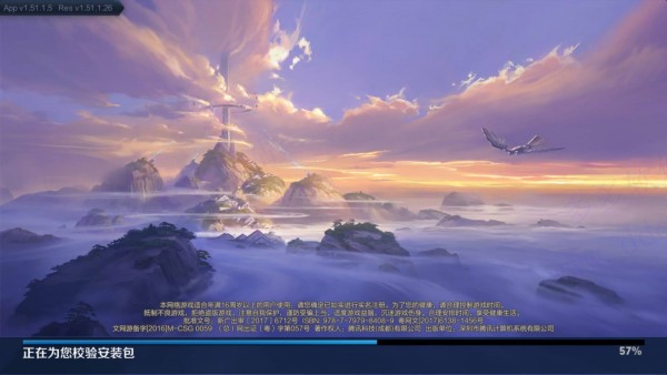 王者荣耀最新版