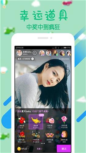 小仙女视频直播