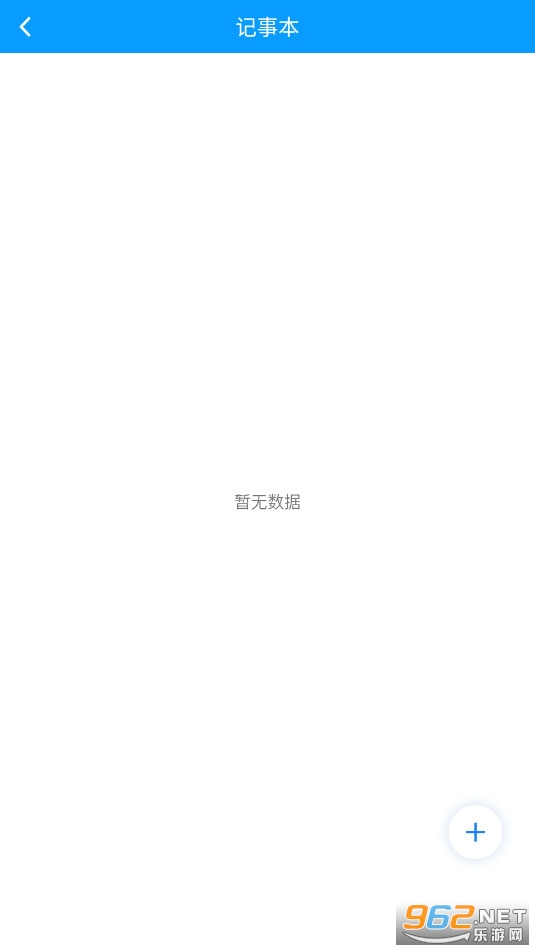 放大放小镜安卓版