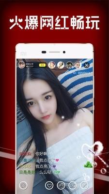 火辣辣app福引导