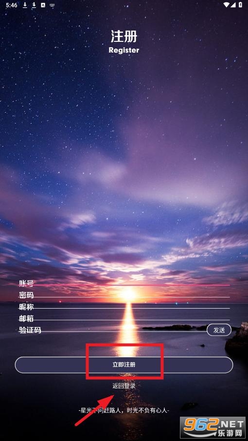 点灵社区app