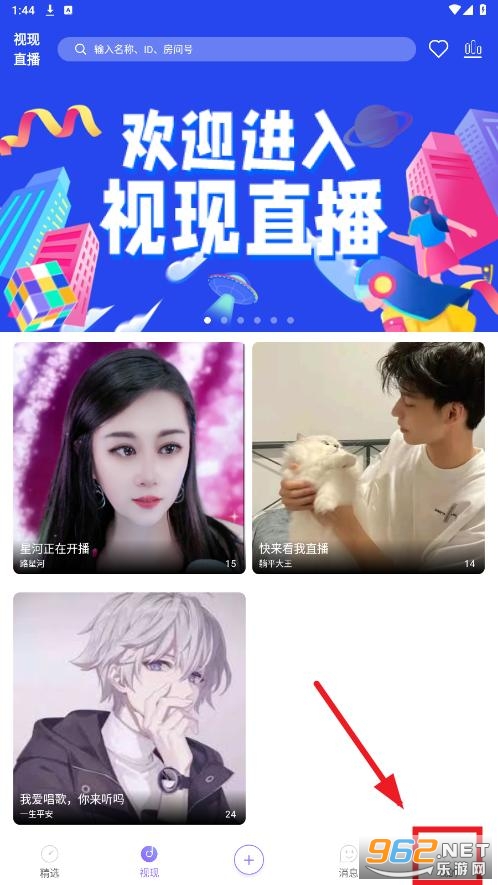 紫夫马app