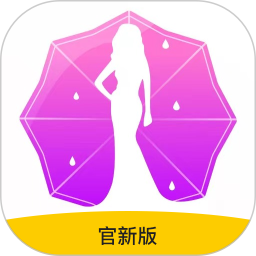 春雨直播安装包
