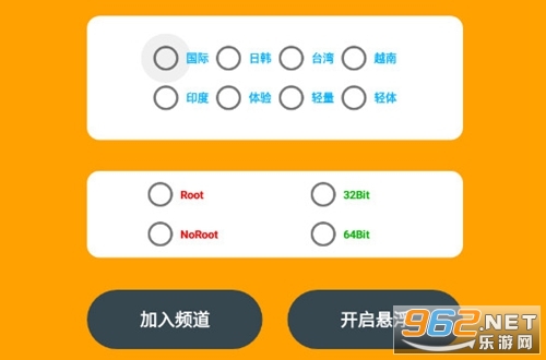baoESP免卡密破解版