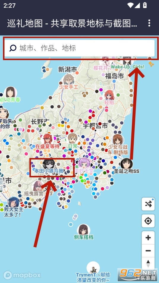anitabi动画巡礼地图app
