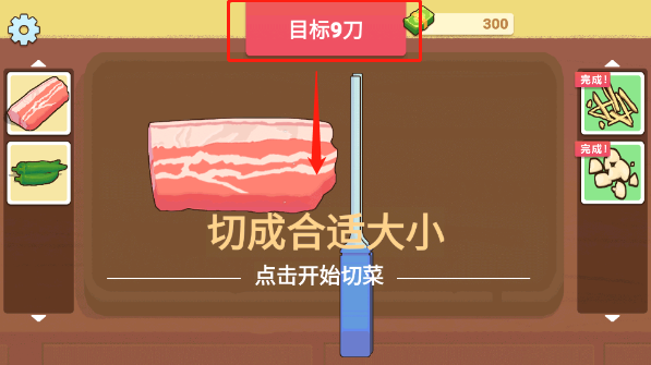 奶奶的菜谱最新版