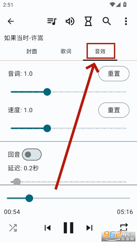 小怪兽音乐播放器