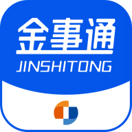 金事通金事道app