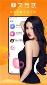 BB直播app