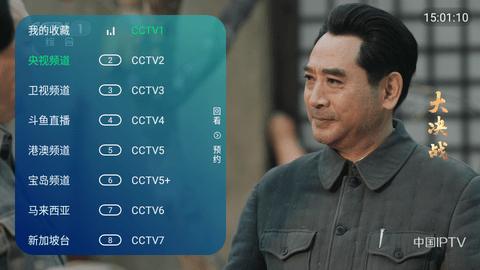 爱浪直播安卓版