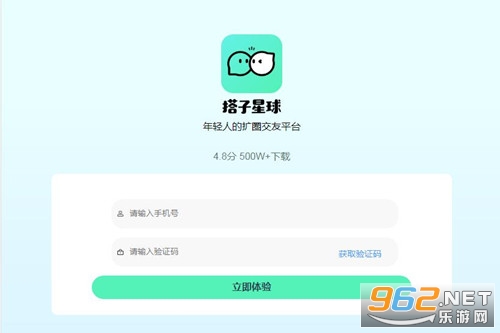 搭子星球app 搭子星球app