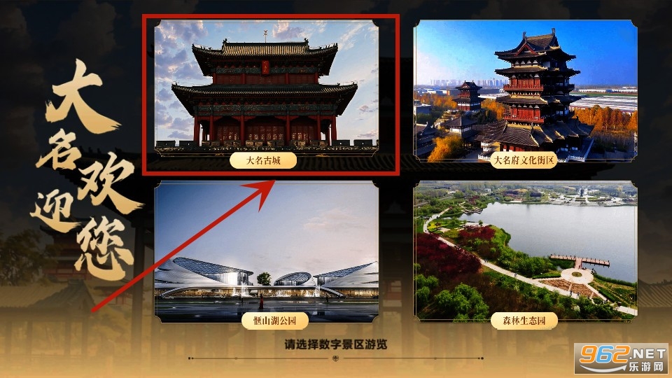 久闻大名app最新版