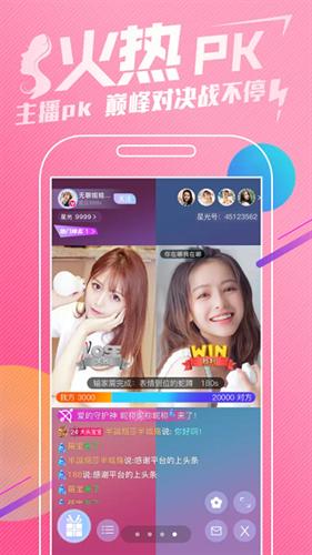 五月直播v1.3.5.1