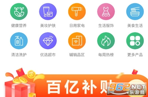 和我生活商城app