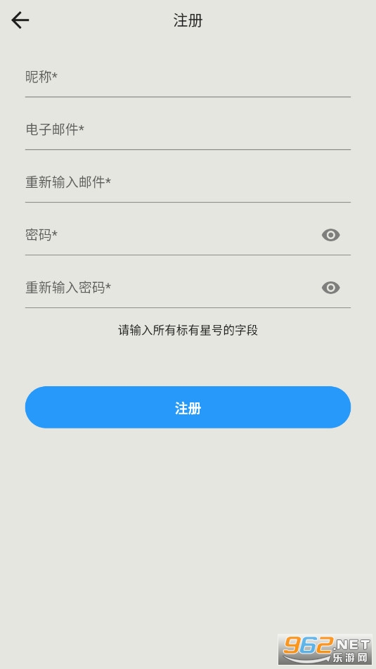 qlango破解版