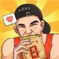 开心美食街无限钻石版