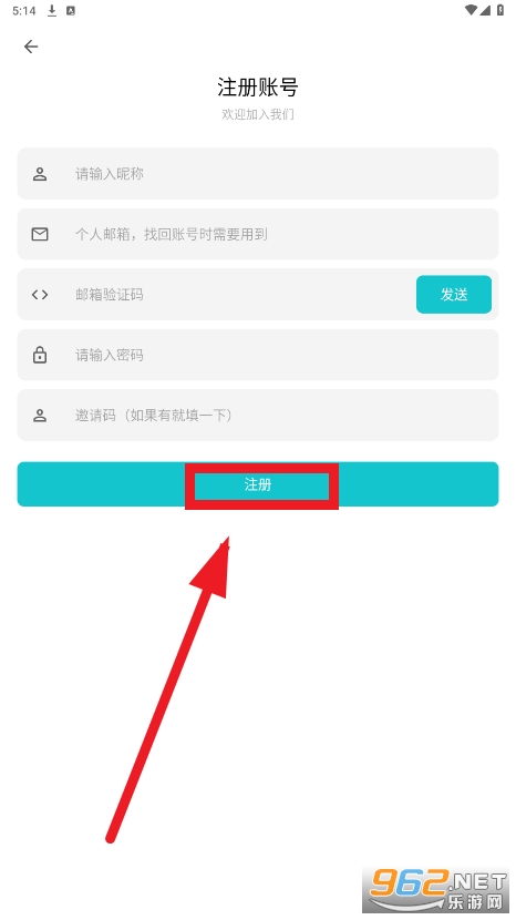 奇妙应用商店app官方版