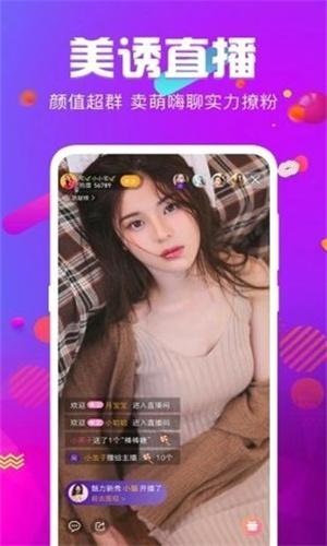 迷雾直播平台