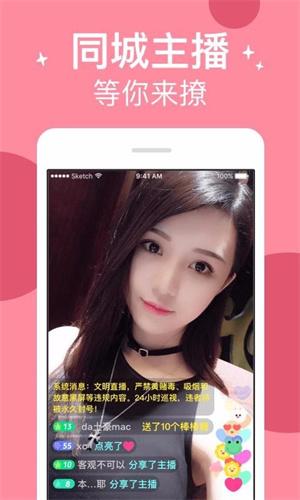 零点直播