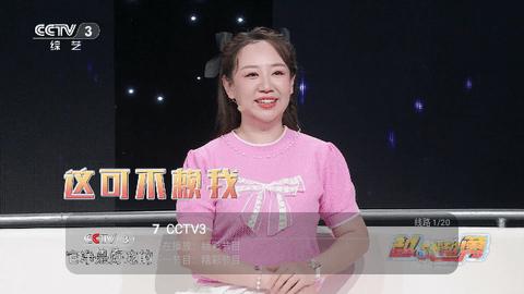 趣播直播(在线观看)
