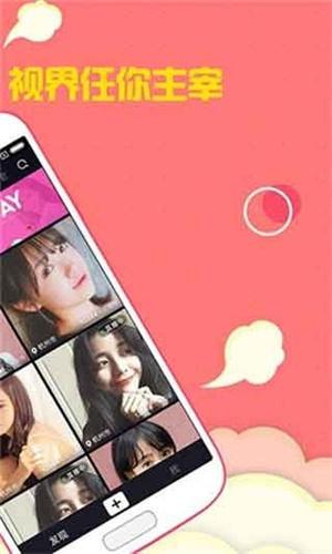 水果派官网版
