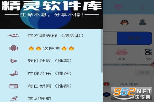 精灵资源库