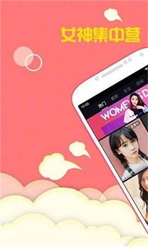 水果派官网版