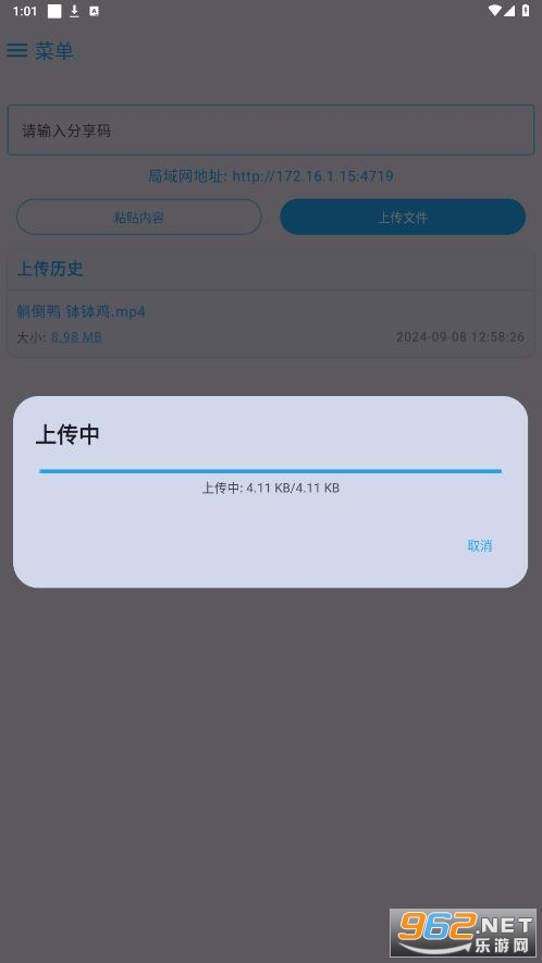 MixFile app MixFile app