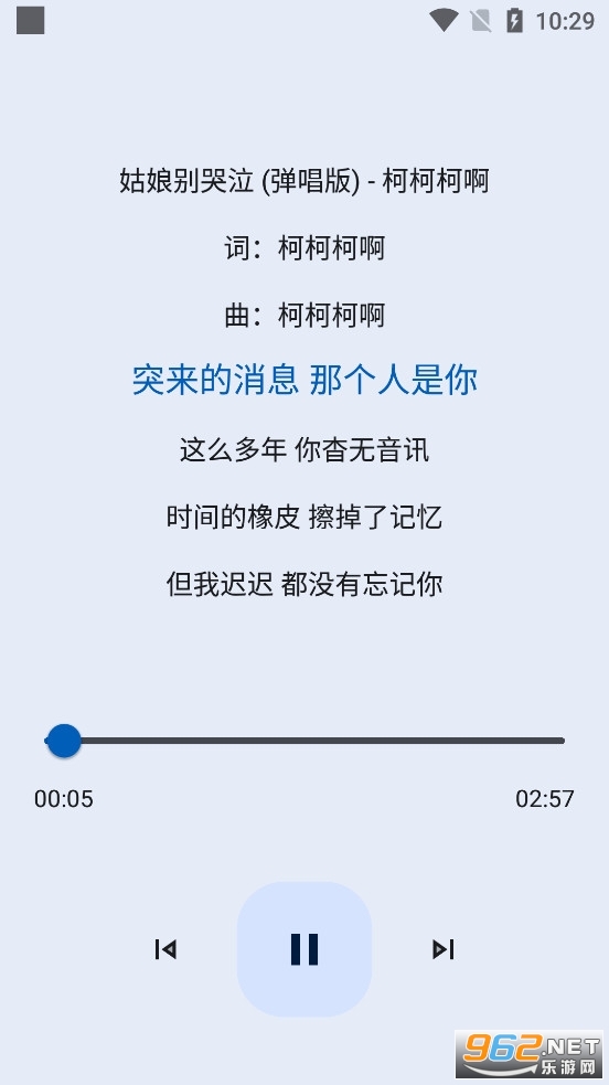音乐适配app 音乐适配app