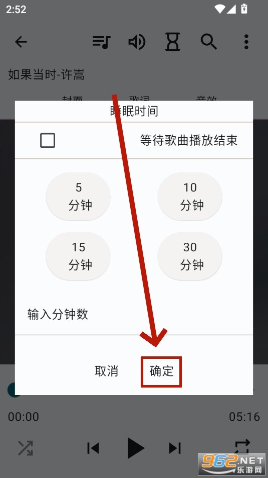 小怪兽音乐播放器
