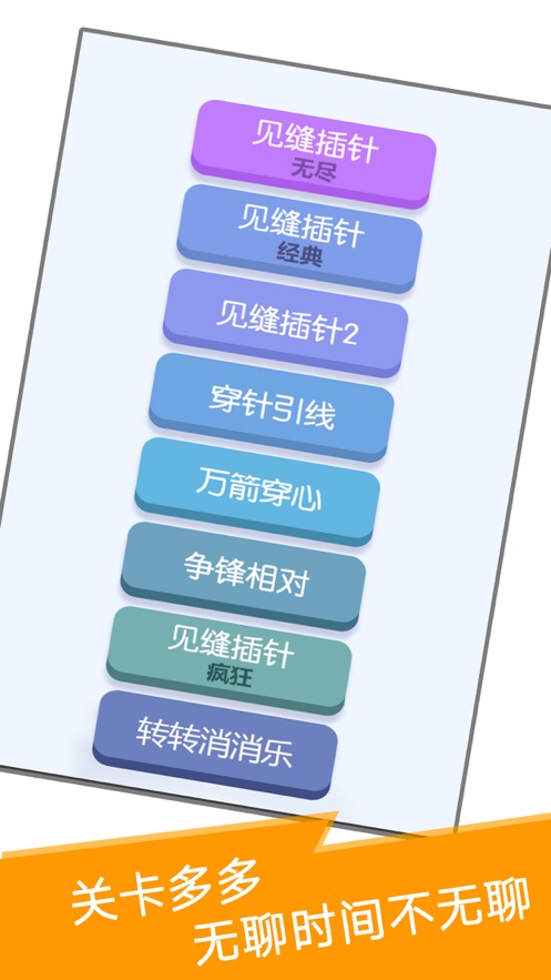 Lucky wheell不死版